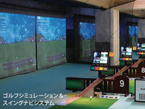 ゴルフプラザアクティブ大丸福岡天神店