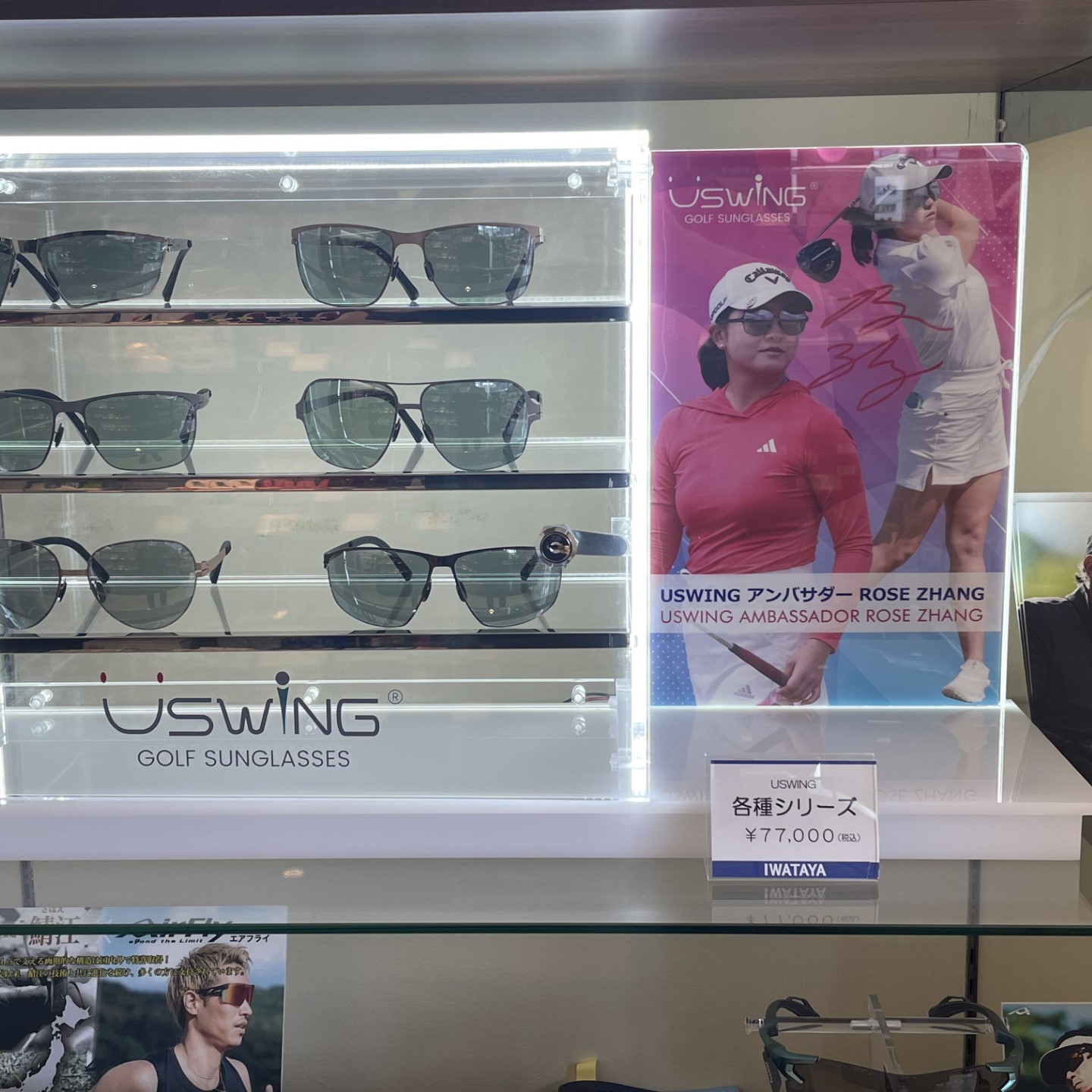ミケルソン選手使用⁉「USWINGサングラス」入荷しました！ | ゴルフ 